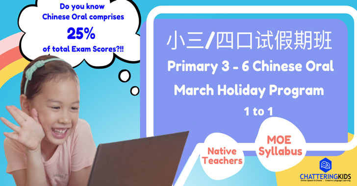 preschool singapore expert